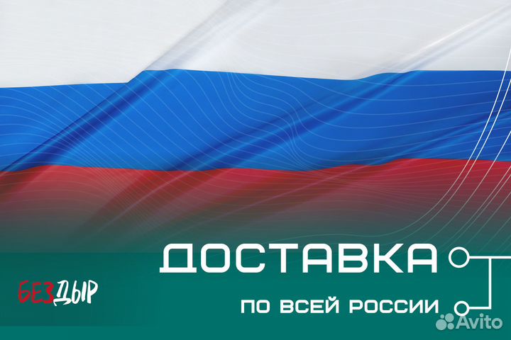 Кузовной порог Chrysler Voyager 4 левый