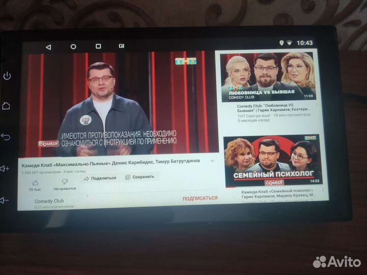 Андроид магнитола 2 дин