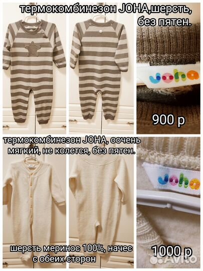 Вещи пакет на девочку 86-92-98