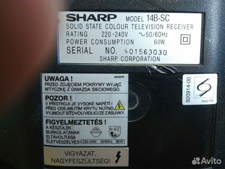 Телевизор sharp 14