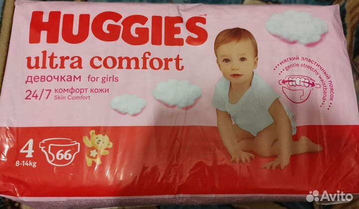 Трусики Huggies 4, 8-14, 66 шт. для девочек