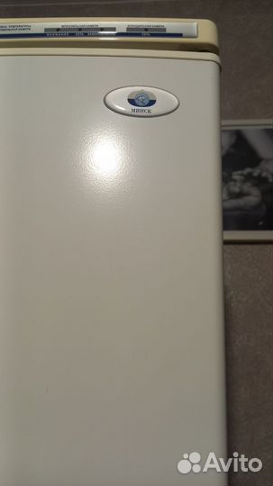 Холодильник