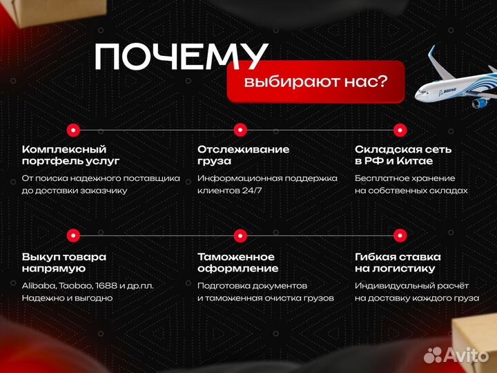 Товары для дома оптом из Китая для магазинов