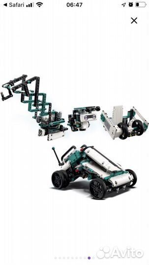 Конструктор Lego 51515 Mindstorms Robo t Inventor