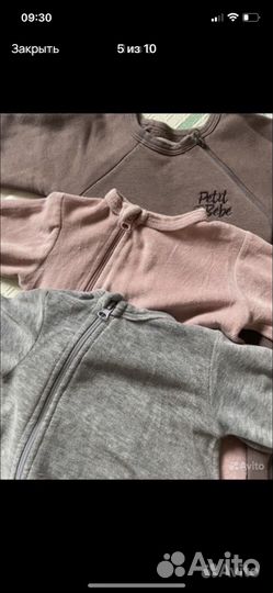 Пакет вещей на девочку 74 - 80 размер