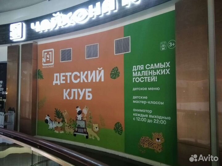 Монтаж/Демонтаж рекламы