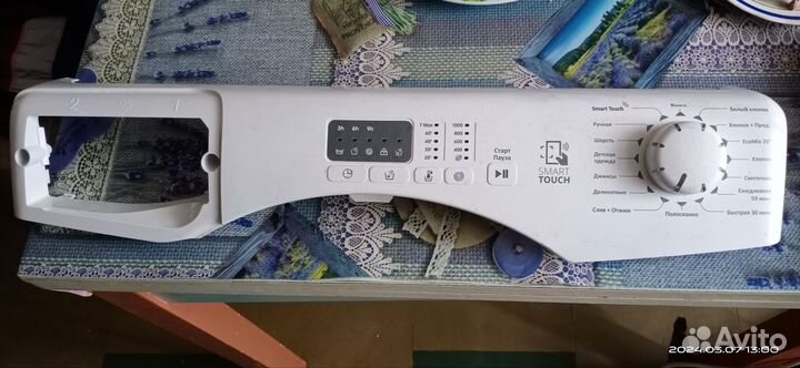 Продам силовой модуль от стиральной машины Candy