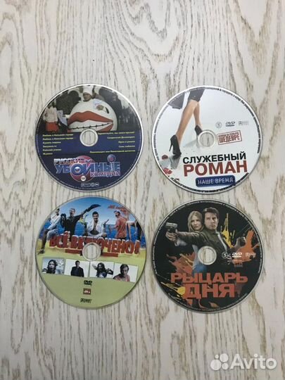 Диски DVD Фильмы, Мультфильмы, Музыка