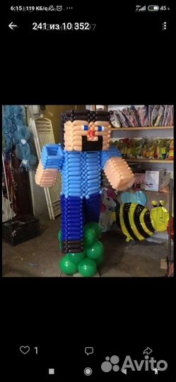 Майнкрафт в рост взрослого человека