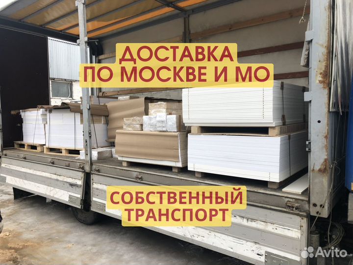 Мебель для пвз Яндекс Yandex