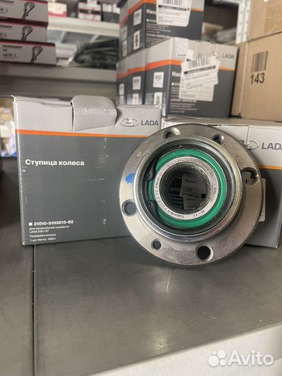 Ступица заднего колеса в сборе 2110