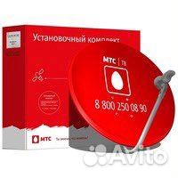 Спутниковое тв МТС