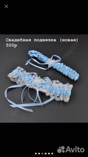 Свадьба подвязка невесты подушка для колец