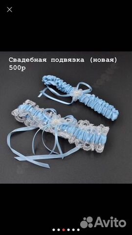 Свадьба подвязка невесты подушка для колец