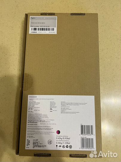 Сумка-чехол Dyson дорожная