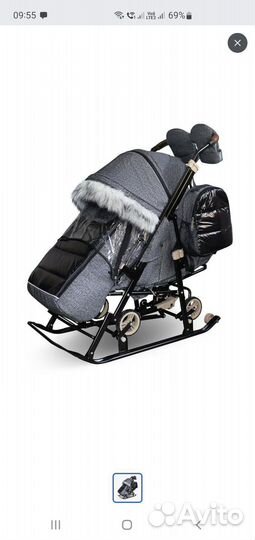 Санки коляска galaxy nova