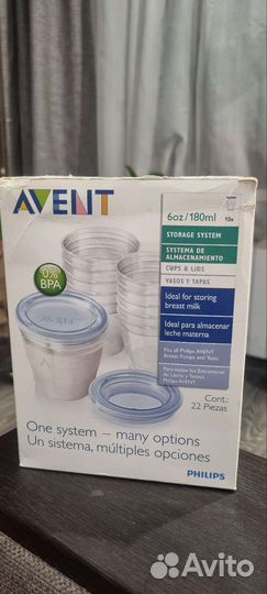 Контейнер для хранения молока Avent 9 шт