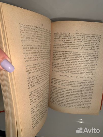 Книга дейл Карнеги
