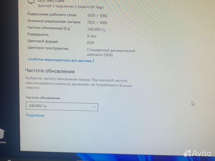 Монитор Dell Alienware AW2518HF (240гц)