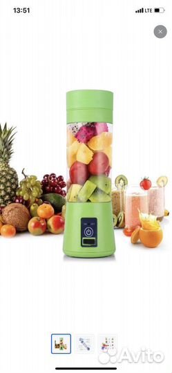 Портативный блендер для смузи с usb