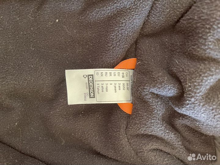 Комбинезон лыжный теплый водонепроницаемый для дет