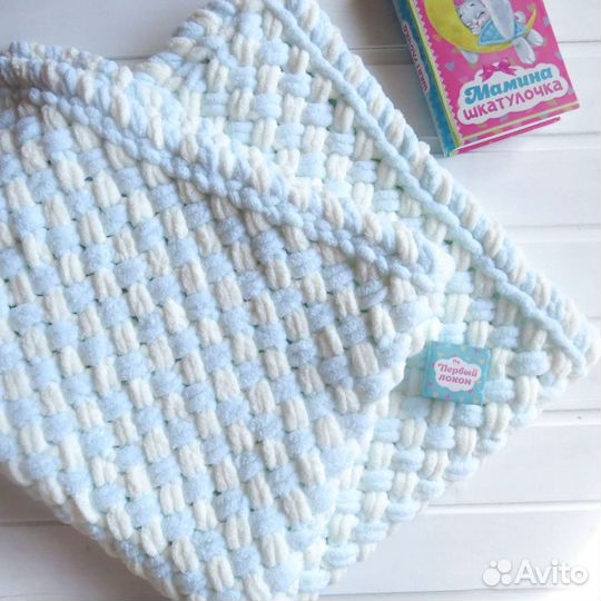 Плед детский плюшевый