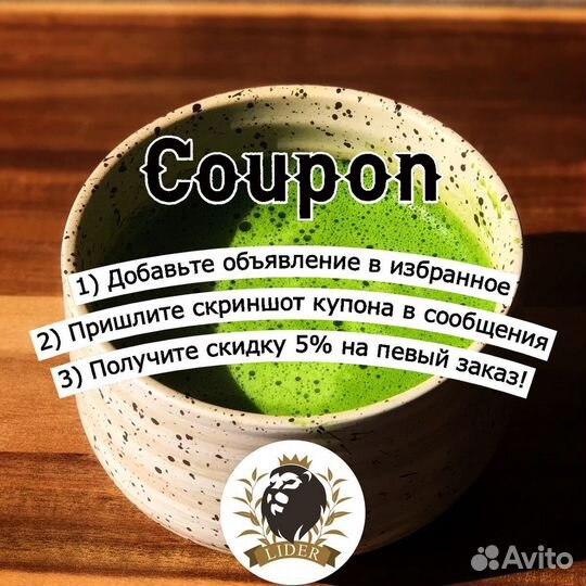 Чай Бабушкин сад оптом