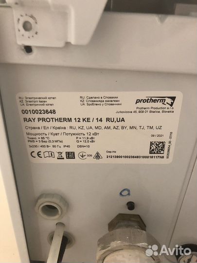 Электрокотел 12 квт