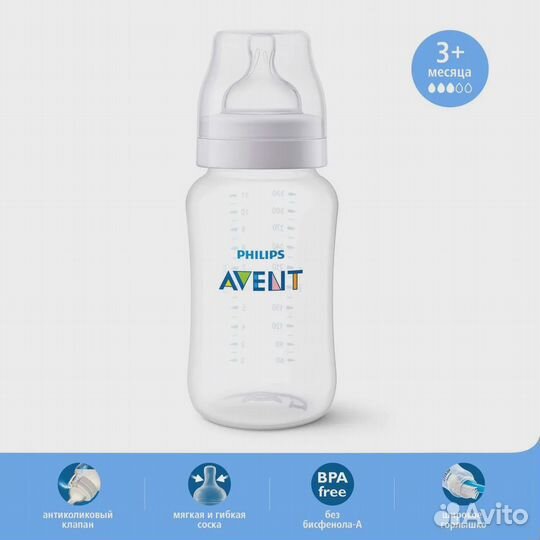 Бутылка Philips Avent Anti-colic 330мл с 3+