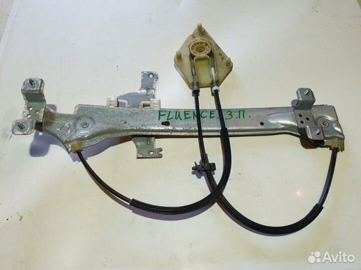 Стеклоподъемник задний правый Renault Fluence