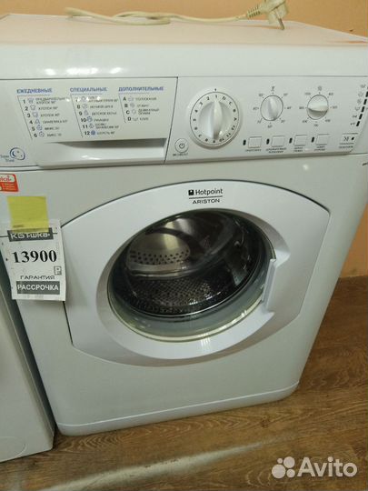 Стиральная машинка hotpoint ariston в отличном сос