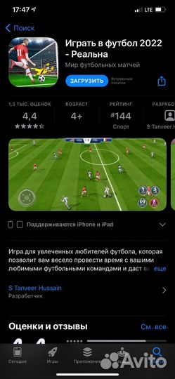 Разработка мобильных игр.Работа на результат