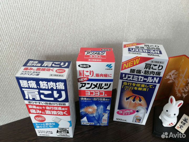 Мазь от хондроза и боли в суставах