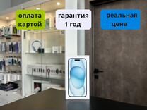 iPhone 15, 256 ГБ