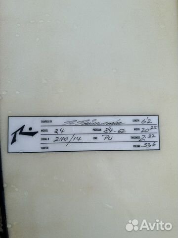 Доска для серфинга Rusty 6.2 20 33L объявление продам