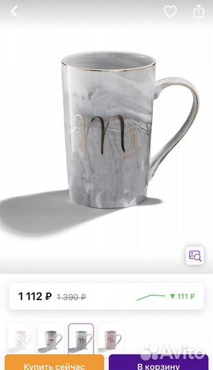 Новый набор кружек для молодоженов Mr.&Mrs