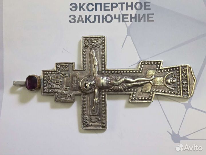 Крест иерейский, николаевский