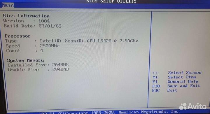 Комплект на Xeon L5420
