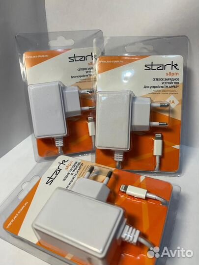 Зарядное устройство на iPhone 5, 5S, 6, 6S, 7новое