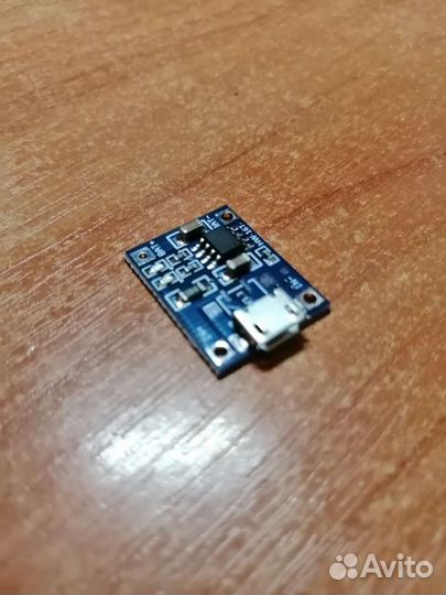 Модуль зарядки