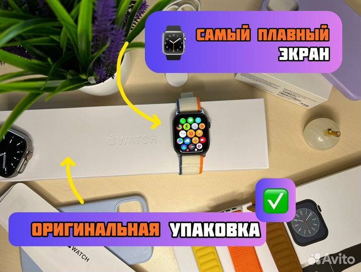 Apple Watch Series 9 (2023/24)