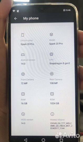 TECNO Spark 20 Pro, 8/256 ГБ