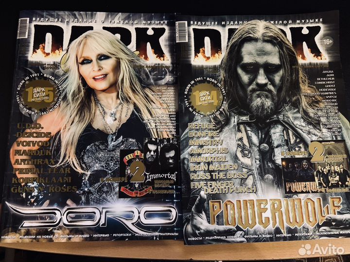 Журнал Dark City (Дарк Сити)