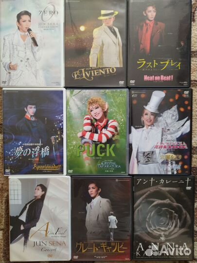 Takarazuka CD и DVD диски