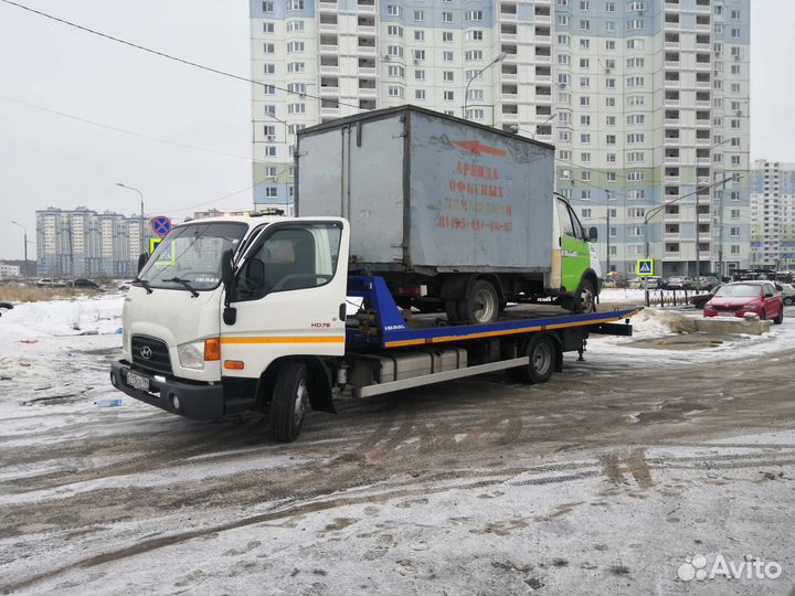 Услуги эвакуатора