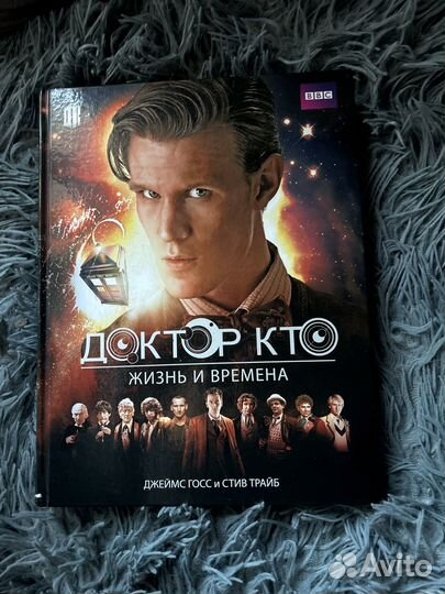 Доктор кто (жизнь и времена)