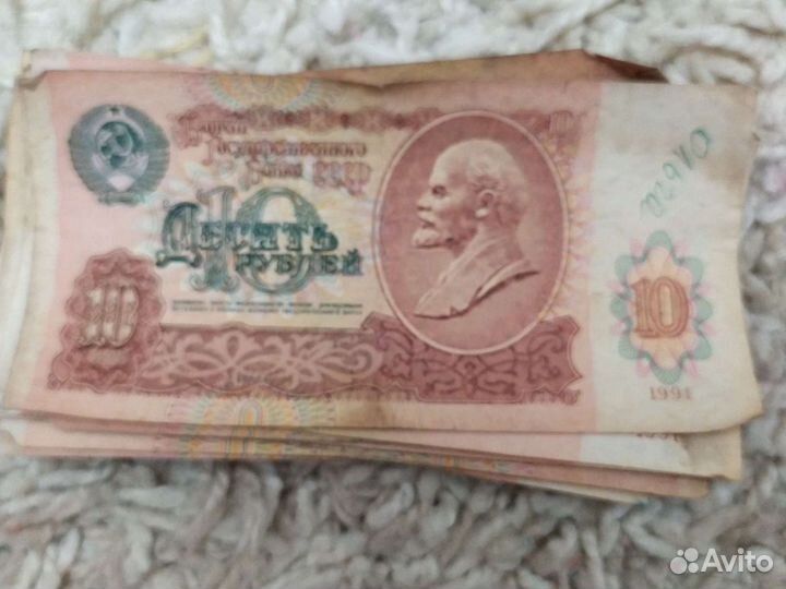 Бумажные деньги Продаю СССР