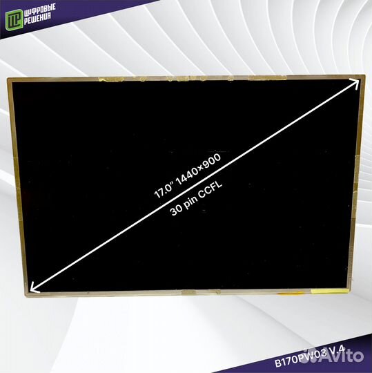 Ламповая матрица для ноутбука 17,0