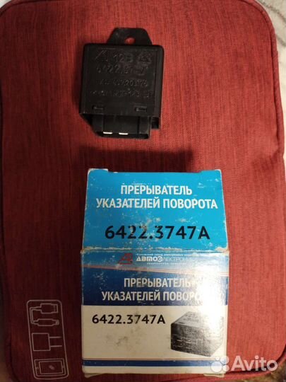 Прерыватель указателей поворота 6422.3747А