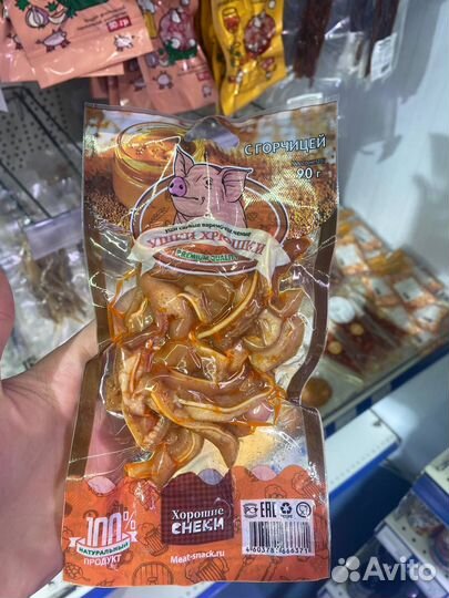 Ушки свиные